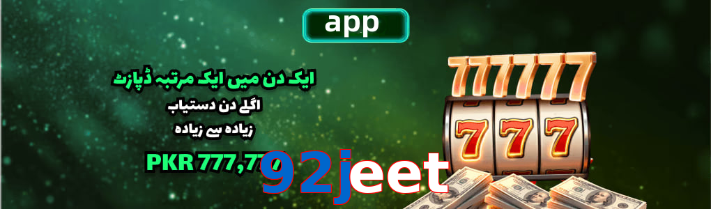 92Jeet app